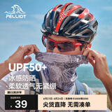 伯希和（Pelliot）防晒面罩女头巾户外骑行脖套冰丝防沙多功能口罩男16023203海鸥灰