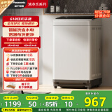 松下（Panasonic）波轮洗衣机全自动8公斤 宿舍租房神器内衣洗衣机家用智能桶自洁 XQB80-3GTPS以旧换新家电国家补贴