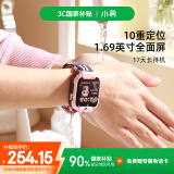 小寻电话手表Q2A Pro 儿童小学生手表GPS定位 10重定位 长续航视频拍照男女孩礼物米兔粉 国家补贴