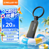 台电（TECLAST）64GB USB3.2 高速U盘 大容量存储办公系统车载音乐优盘