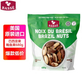 科克兰（KirkLand）BASSE巴西坚果鲍鱼果680g 进口休闲零食礼包每日坚果礼物Costco