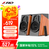奋达（F&D）蓝牙音箱 2.0HIFI高低音遥控低音炮高保真大功率家用桌面有源音箱 R60BTPro