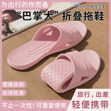 惠夫人凉拖鞋女夏家用防滑软底洗澡男士居家夏天室内家居情侣浴室拖鞋 旅行拖 蜜桃粉 37-38 【适合36-37码穿】