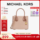 MICHAEL KORS礼物送女友轻奢MK女包MERCER单肩斜挎风琴包中号浅粉色/藕粉/奶白