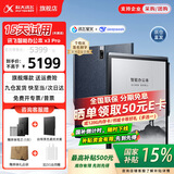 科大讯飞智能办公本X3/X3Pro 10.65英寸星火大模型语音转写电子书阅读器墨水屏电纸书电子笔记本凌美联名款 【速发】智能办公本X3 Pro【4+128G】