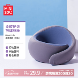 名创优品（MINISO）美颈颈托防低头U型枕旅行便携护颈脖套午睡枕靠枕 灰色