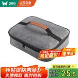双枪饭盒手提袋
