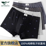 七匹狼男士内裤100%纯棉平角裤夏季短裤透气四角裤抗菌大码裤衩薄款裤头 3290奔狼经典100%纯棉抗菌 4条 XL (腰围2.3-2.5尺120-140斤)