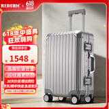 瑞德姆（REDURM）全铝镁合金行李箱登机箱小型旅行箱出差拉杆箱男女密码箱 时空银-旗舰款3D纹防刮耐磨硬箱 24英寸 -中长途出行/优选黄金尺寸