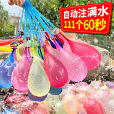 酷依宝注水气球打水仗夏天儿童玩具快速发泄水球水弹派对聚会用