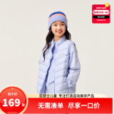 asics亚瑟士童装冬季新款男女童儿童三防科技羽绒马甲 8864流光紫 清洁度1000-白鸭绒 170 cm 充绒量47g