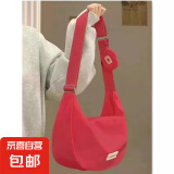 尼龙防水帆布包时尚潮包春夏森系文艺饺子包大学生上课单肩斜挎包 红色尼龙饺子包+零钱包//