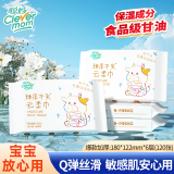 聪妈乳霜纸云柔巾牛乳纸柔纸巾柔润保湿婴儿纸巾抽纸宝宝家庭装擦脸 牛乳乳霜纸 6层 20抽*4包