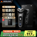 MISSLOWE【德国】剃须刀电动刮胡刀干湿双剃充电式便携弹出式鬓角修剪器父亲礼物胡须刀生日送爸爸男友老公 【专享版TR】智能数显+48叶研磨三头+礼盒装