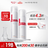 薇诺娜（WINONA）舒敏保湿修红护肤品套装 洁水乳霜控油舒缓修护敏感男女士礼物 舒敏保湿修红水霜组合 水霜组合