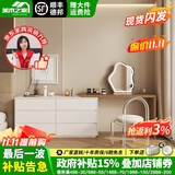 美木之家 梳妆台卧室网红奶油风化妆台书桌斗柜一体伸缩实木化妆桌 原木色桌+暖白色斗柜 1.2米桌+1.2米斗柜【六抽屉】