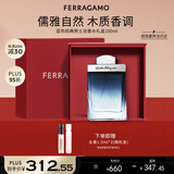 菲拉格慕（Ferragamo）蓝色经典淡香水100ml/礼盒 木质香调 持久留香 节日礼物