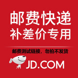 日本新薬株式会社男人滋补养生人参黑枸杞桑葚四宝五宝六宝八宝九宝增大增粗增硬茶 【半年装】男士调理补肾壮阳 男人泡茶叶中药材壮阳药勃起持久不射延莳增硬射精快