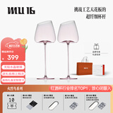 MU16高级红酒杯高脚杯水晶玻璃杯子一对葡萄酒具套装高档新婚结婚礼物