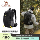 骆驼（CAMEL）【山栖】户外轻便登山包大容量专业徒步防水旅行包背包双肩包男女