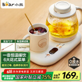 小熊（Bear）迷你养生壶 办公室烧水壶电水壶煮茶壶 保温杯垫多功能花茶壶煮水壶0.8升 YSH-D08D3