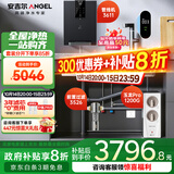 安吉尔家用净水器三件套【玉龙Pro1200G+前置3526+管线机3611】厨下过滤器母婴直饮机 5年RO反渗透 0陈水