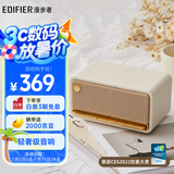 漫步者（EDIFIER）M230 高品质复古蓝牙便携音箱 桌面木质音响 立体声环绕 超长续航 贝母白