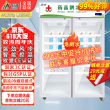 致涛 药品阴凉柜冷藏柜药店GSP认证专用生物医药试剂冷藏智能节能药品冰箱医院诊所医疗美容卫生室皆可 升级免倒水款800L上机款-阴凉/冷藏双模式药品柜