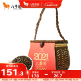 八马茶业六堡茶广西梧州一级500g 2021年编织篮盒装茶叶送礼
