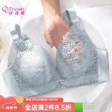 纤诗柔内衣女大胸显小超薄无海绵上托调整型收副乳透气胸罩无钢圈文胸夏 1996#灰蓝色 100C