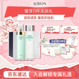 澳尔滨 优活润白护肤套装健康水330ml+乳液200g美白保湿 520送女友礼物
