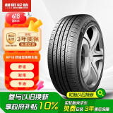 朝阳轮胎 汽车轮胎 195/65R15 91H RP18 适配奔腾B50/高尔夫