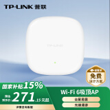普联（TP-LINK）【WIFI6 易展吸顶AP】AX1500双频千兆 路由器 家用商用大功率5G覆盖 TL-XAP1506GC-PoE/DC易展版