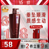 沙宣护发素垂坠柔顺750g柔顺护发乳润发乳大红瓶男士女士通用