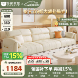 冬熊轻奢真皮沙发简约现代客厅小户型沙发大象耳朵乳胶直排沙发奶油风 脚踏70*70CM 豪华版：生态皮+乳胶+4CM紫罗兰