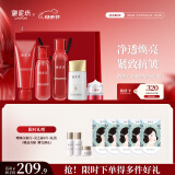 御泥坊套装   红石榴补水保湿抗皱紧致水乳防晒护肤品套装礼品礼物女