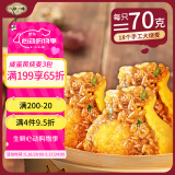 一旬一味生鲜面点 咸蛋黄烧麦420g/6个*3袋 儿童烧卖早餐半成品速食手抓饼