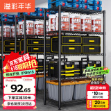 溢彩年华厨房置物架落地储物架零食杂物架书架多功能货架五层60cm2392
