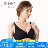 金三塔无钢圈文胸桑蚕丝舒适透气无插片文胸NZF5D301 黑色7100 75B