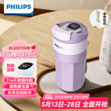 飞利浦（PHILIPS）保温杯咖啡杯316不锈钢户外便携大容量智能温显杯节日送礼