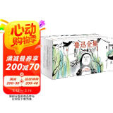鲁迅全集：全20卷（一字未删的1938年初版鲁迅全集！许广平、振铎主持编订） 文学