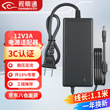 视明通 DC12V3A电源适配器 安防监控摄像头变压器室内稳压