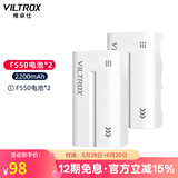 唯卓仕F550/F750/F970锂电池监视器摄影补光灯外拍灯平板灯影视灯环形灯图传通用TypeC接口充电锂电池 唯卓仕F550电池（2个）