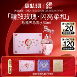 安娜苏（Anna sui）玫瑰天马香水女30ml花香调香水礼盒生日礼物送女友闺蜜618抢先购