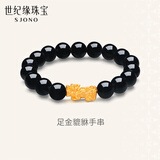 世纪缘黄金手链男女貔貅足金黑玛瑙手串时尚百搭生日礼物送男友 0.51g【链长可调节】