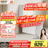 箭牌（ARROW）T73马桶虹吸抽水坐便器全管施釉豪华纤薄盖板AE1182UL 400坑距
