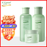 安安金纯A'Gensn鲜芦荟护肤套装补水保湿滋润(水+乳+霜)3件套 