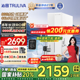 沁园（TRULIVA）净水器家用双子芯1200G 8年RO反渗透过滤器净水机 厨下式直饮机净饮一体机UR-S61276家电国家补贴