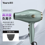 永日（yongri） 专业大功率发廊电吹风机蓝光负离子大风力2100W电吹风筒母亲节礼物 深空灰