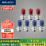 恒洁（HEGII）角阀 铜合金家用三角阀八字阀止水阀冷热水通用角阀HMA916K07